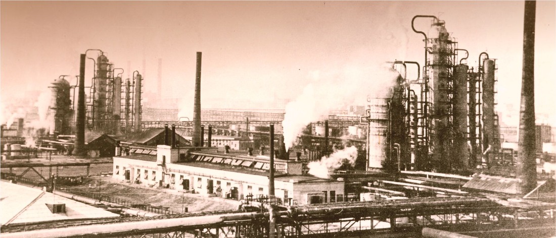 Industrial Complex No. 18 in the 1960s