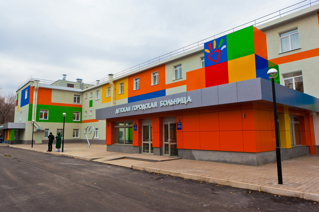 Modernization of Children’s Town Hospital. The front of the building