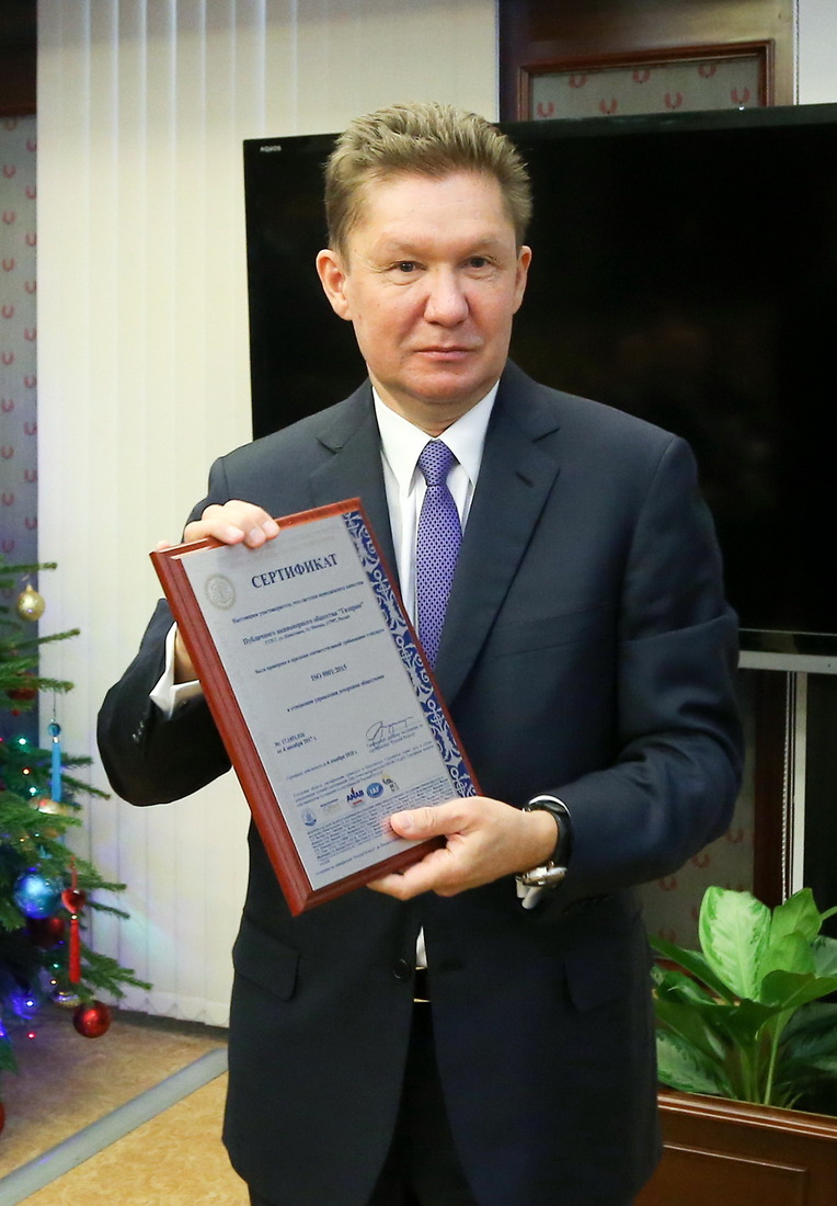 Gazprom’s Quality Management System receives international certificate