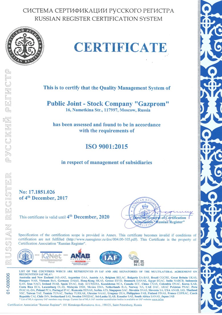 Gazprom’s Quality Management System receives international certificate