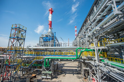 Commissioning of hydrogen production unit has been started