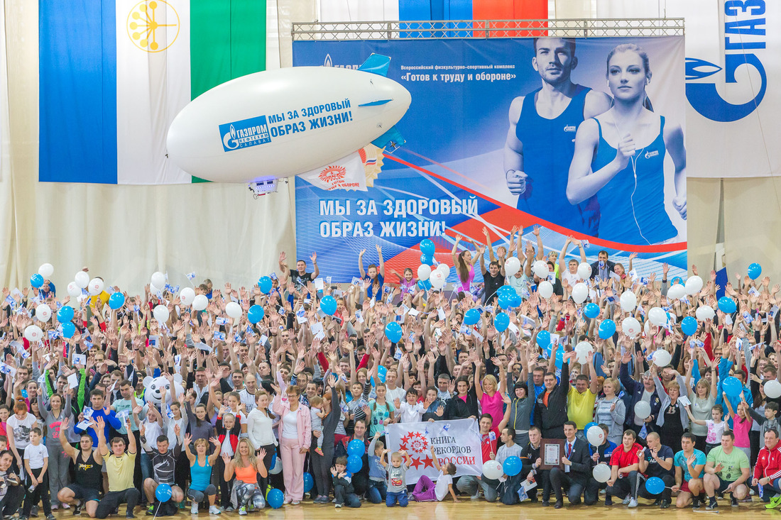 Participants of the Russian record on mass achievement of GTO standards