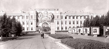 Administration Office of Salavat Petrochemical Complex, 1980s